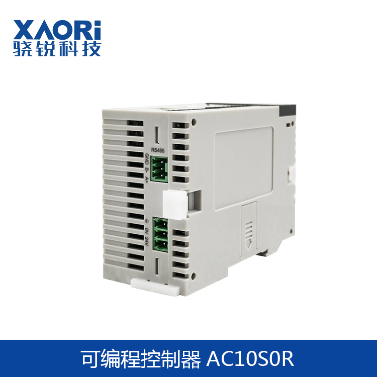 PLC 可編程控制器